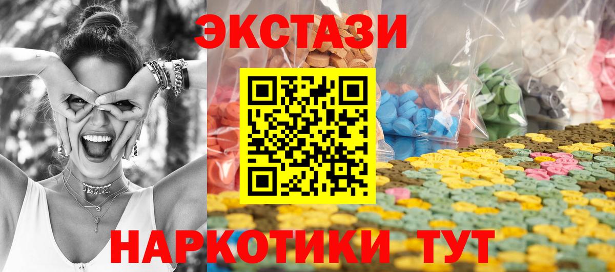 Экстази бентли Черногорск