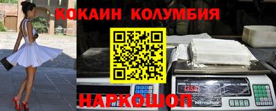 героин Кумертау
