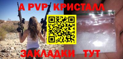 стафф Кулебаки