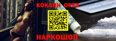 меф Кунгур