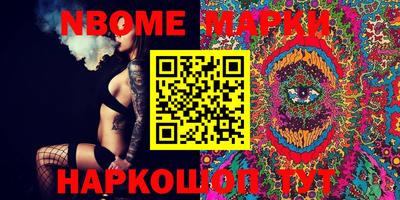 меф Кунгур