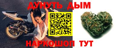 героин Кумертау