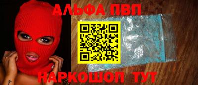 героин Кумертау
