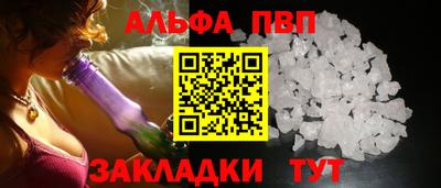 стафф Кулебаки