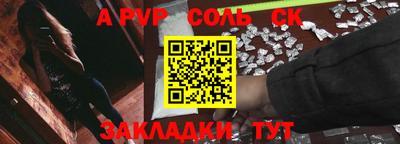 стафф Кулебаки