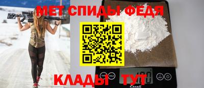меф Кунгур