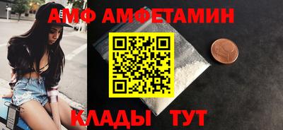 стафф Кулебаки