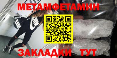 стафф Кулебаки
