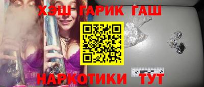героин Кумертау
