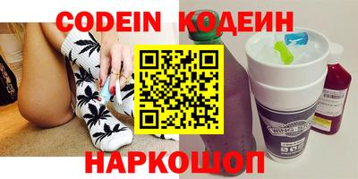меф Кунгур