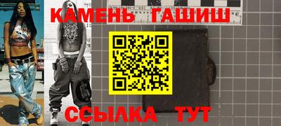 героин Кумертау