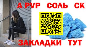 героин Кумертау
