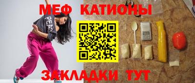 стафф Кулебаки