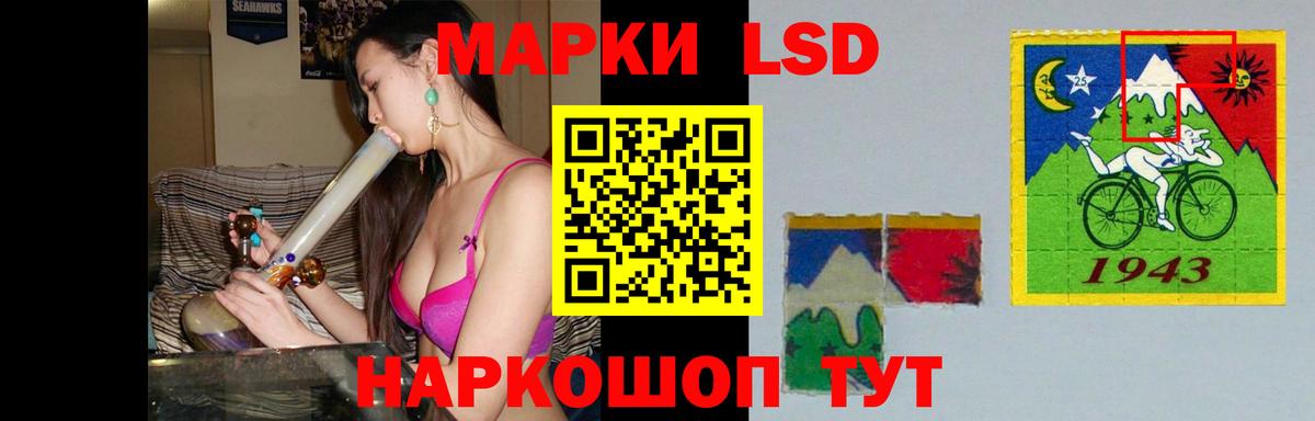 ЛСД экстази кислота Черногорск