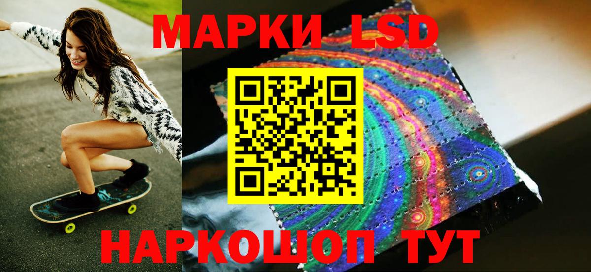 Наркотические марки  Марки N-bome 1500мкг  Вход с VPN  Черногорск  Марки N-bome 1500мкг 