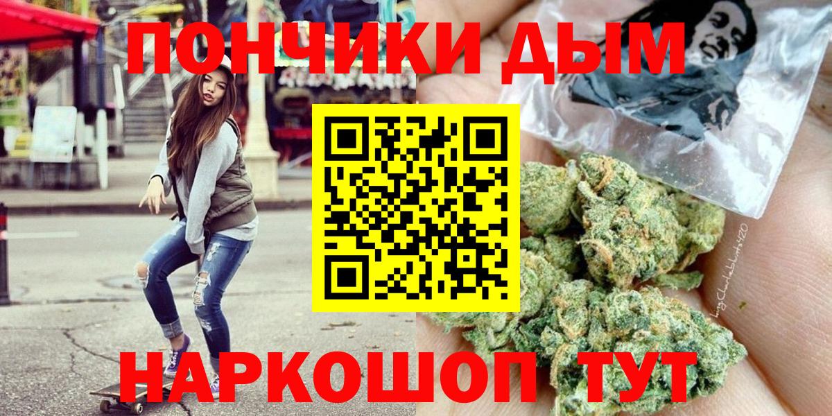 МАРИХУАНА AK-47  Вход с VPN  МАРИХУАНА THC 21%  Черногорск  Бошки марихуана SATIVA & INDICA 